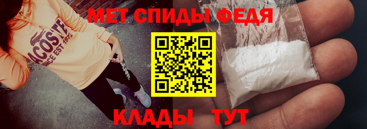 Amphetamine 98% Омск