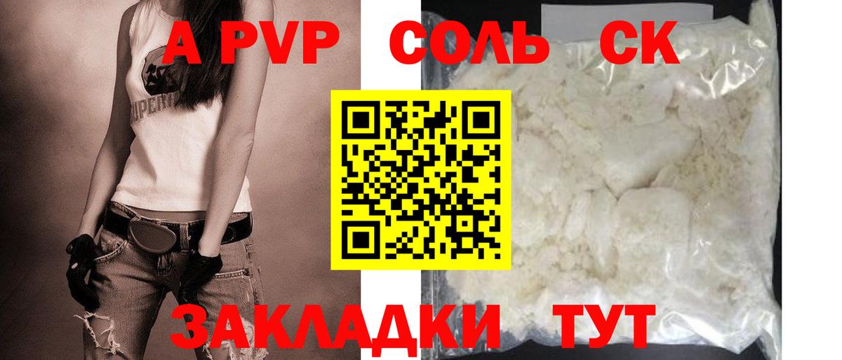  КОКАИН Омск