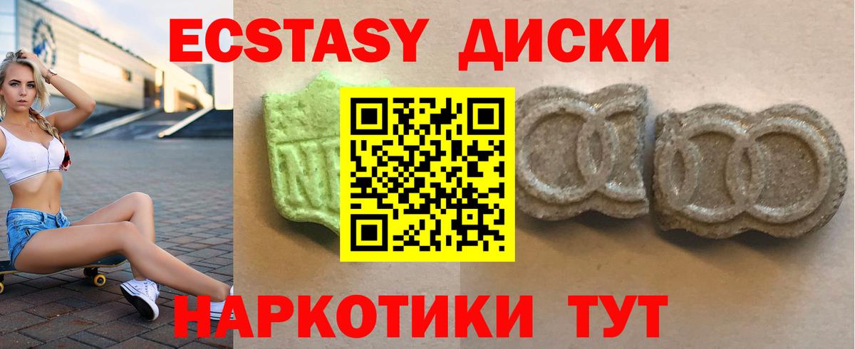 Меф МЯУ МЯУ   Гашиш  Вход с VPN  COCAIN  МЕФ  Вейп ТГК  Бошки Шишки  Омск  Экстази 