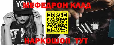 мефедрон VHQ Дубна