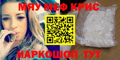 кристаллы Донецк