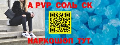 мефедрон VHQ Дубна