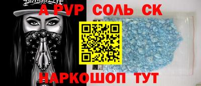 кристаллы Донецк