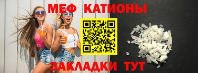 мефедрон VHQ Дубна