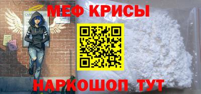 кристаллы Донецк