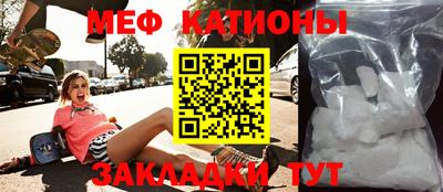 мефедрон VHQ Дубна