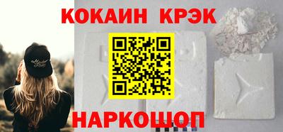 мескалин Донской