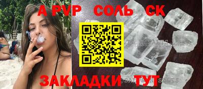 мескалин Донской
