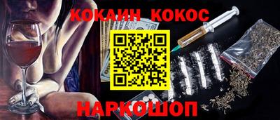 кристаллы Донецк