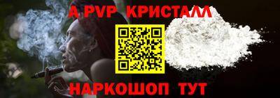 мескалин Донской