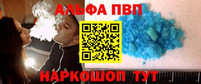 мескалин Донской