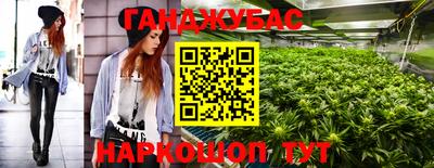 кристаллы Донецк