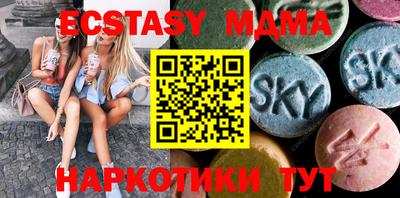 кристаллы Донецк