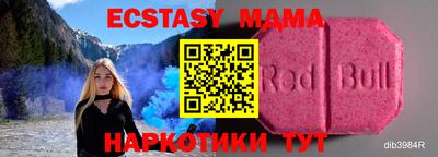 не бодяженный Славянск-на-Кубани