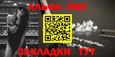кристаллы Донецк