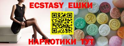 кристаллы Донецк