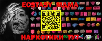 мефедрон VHQ Дубна
