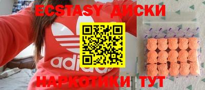 кристаллы Донецк