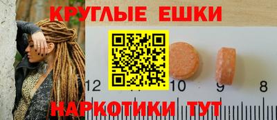 мефедрон VHQ Дубна