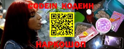кристаллы Донецк