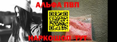 эйфоретик Сланцы