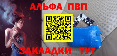 мефедрон VHQ Дубна
