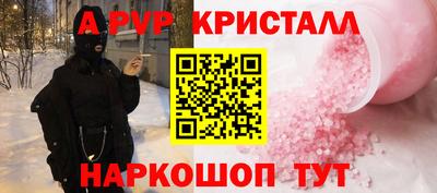 мефедрон VHQ Дубна