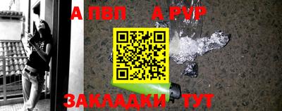 мефедрон VHQ Дубна