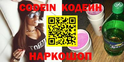 кристаллы Донецк