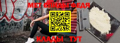 мескалин Донской