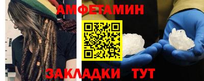 кристаллы Донецк