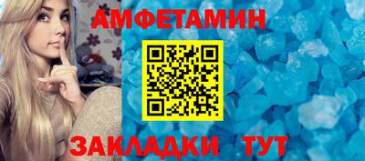 мефедрон VHQ Дубна