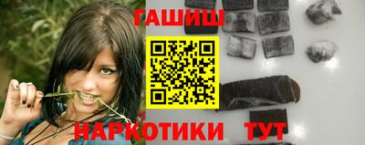 кристаллы Донецк