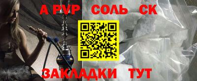 кристаллы Донецк