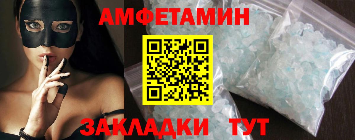 Омск  Метамфетамин Methamphetamine  Вход с VPN  Метамфетамин Methamphetamine 