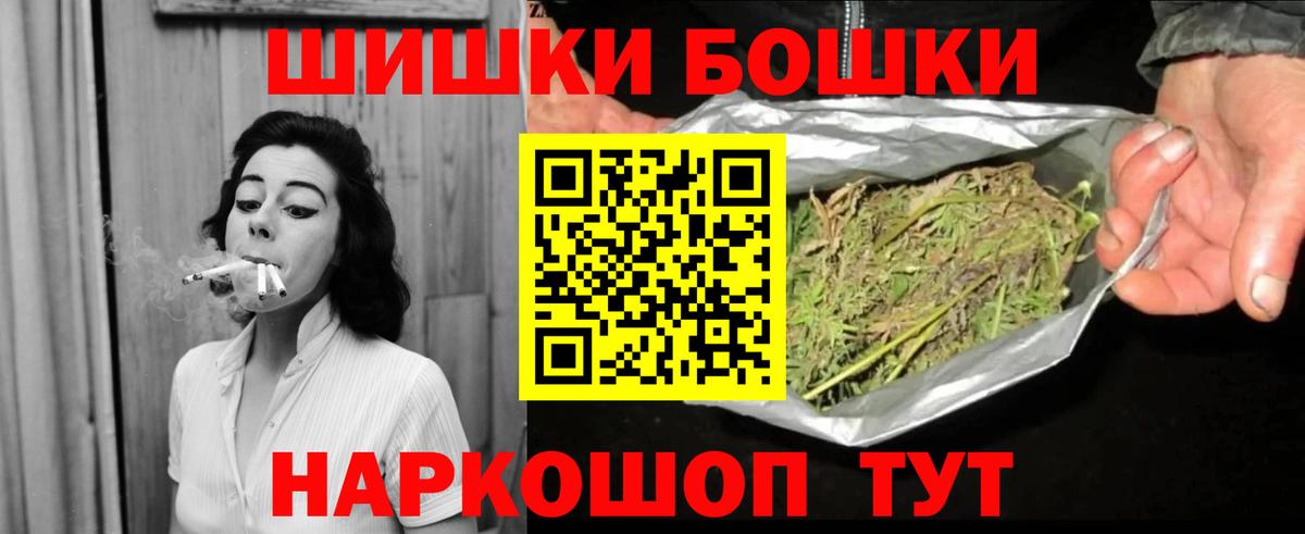 Каннабис семена  Вход с VPN  МАРИХУАНА MAZAR  Омск 